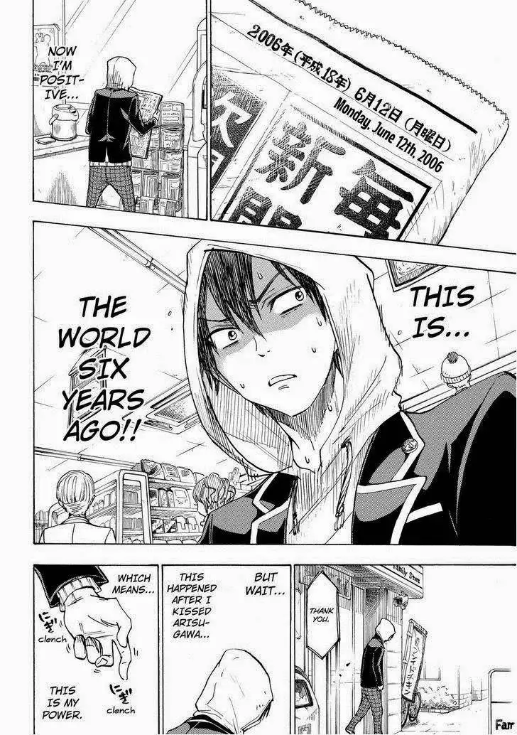 Yamada-kun to 7-nin no Majo Chapter 123 8